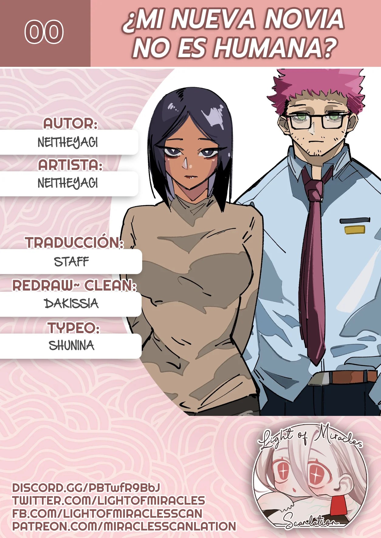 My New Girlfriend Is Not Human? Vol. 1 Ch. 1 第1页