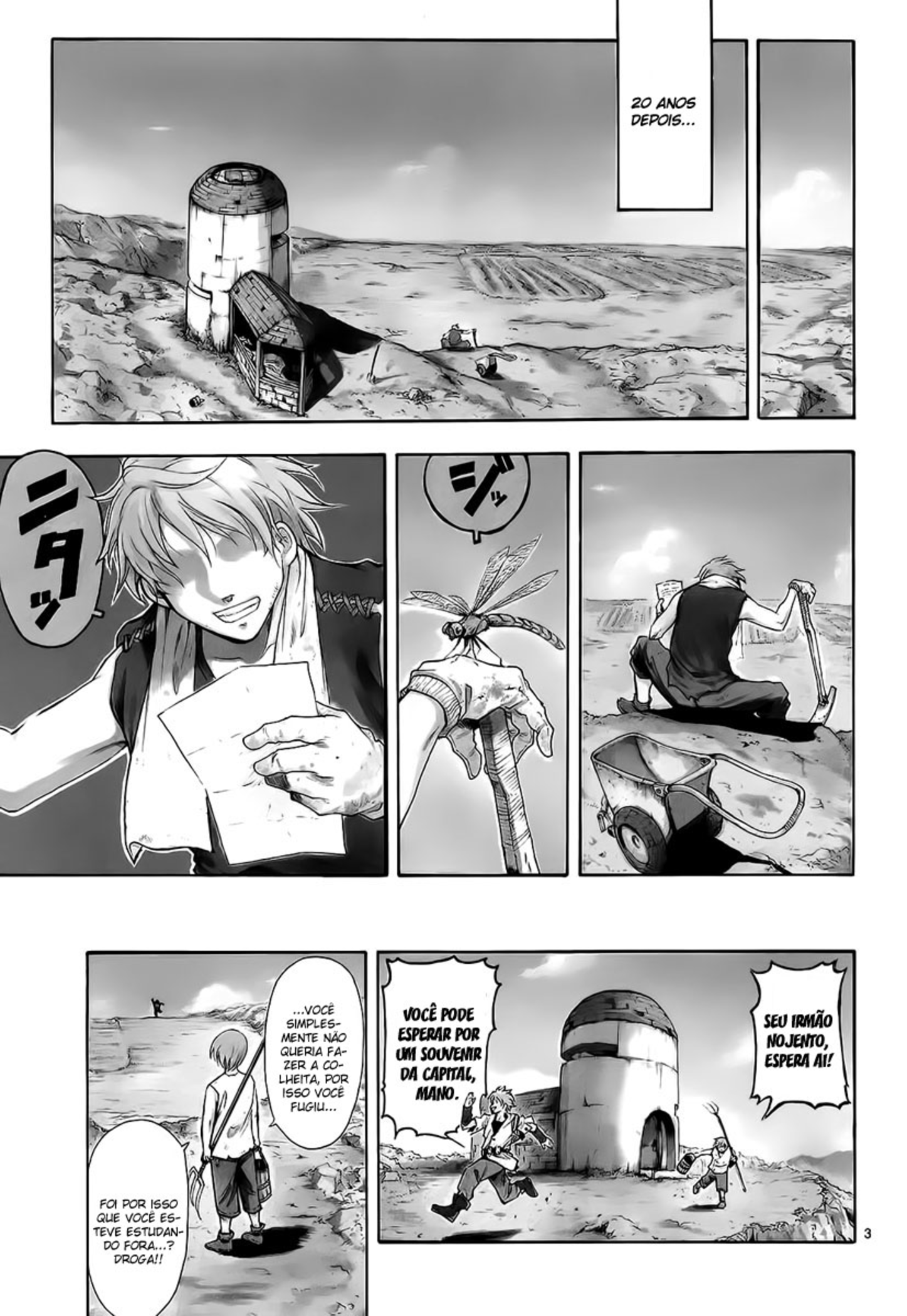 Break Blade Un-Sorcerer 第13页