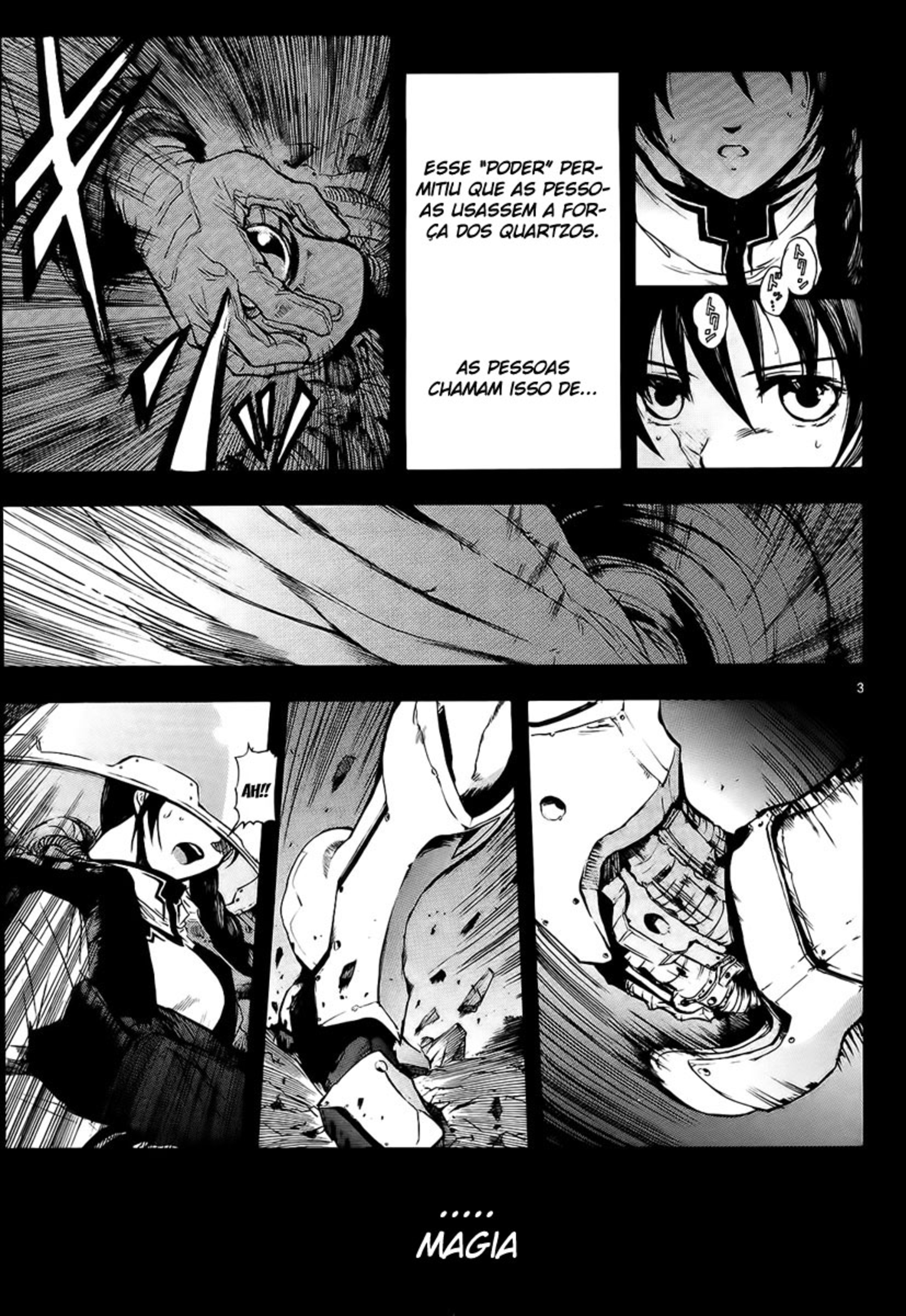 Break Blade Un-Sorcerer 第18页