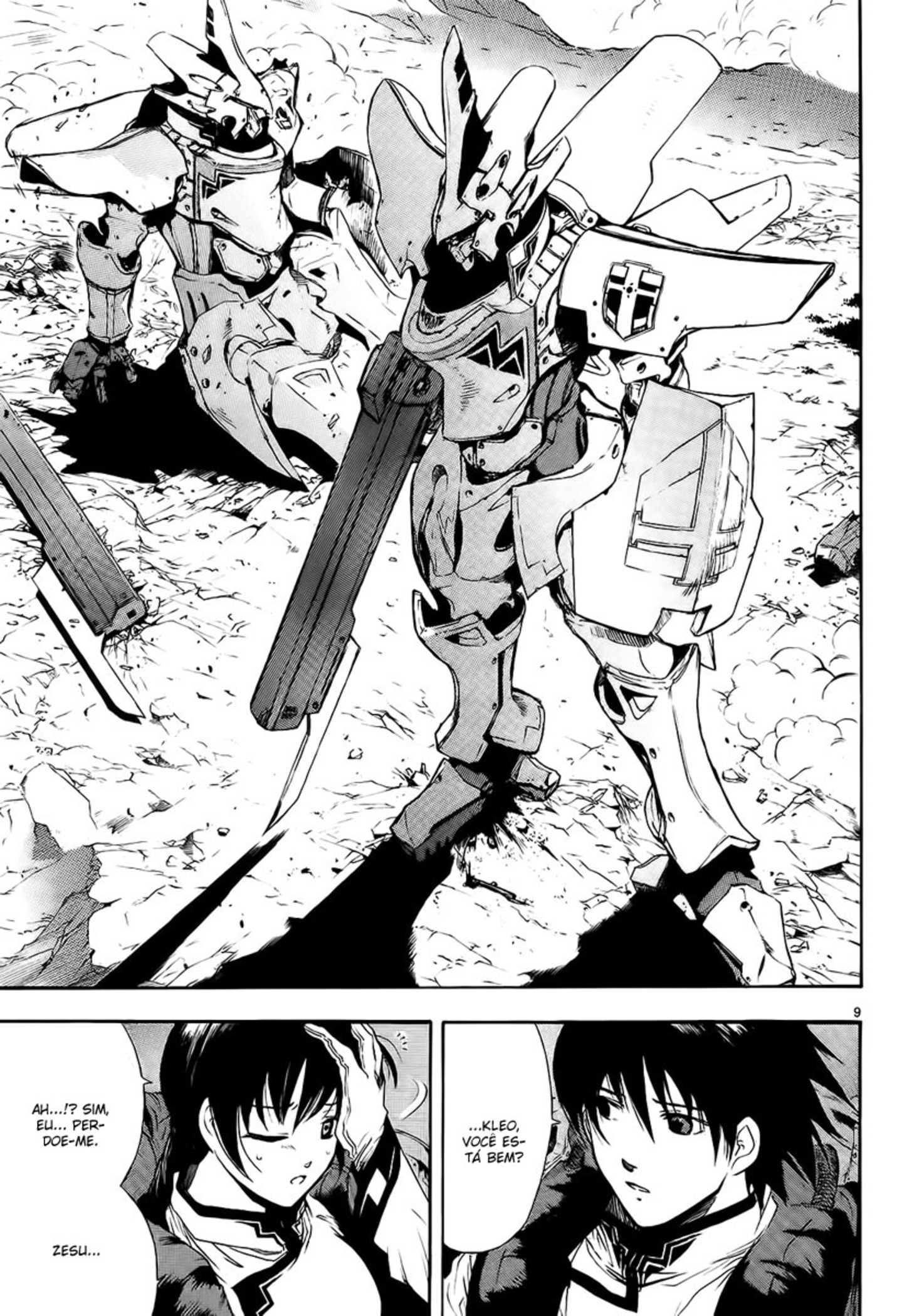 Break Blade Un-Sorcerer 第24页