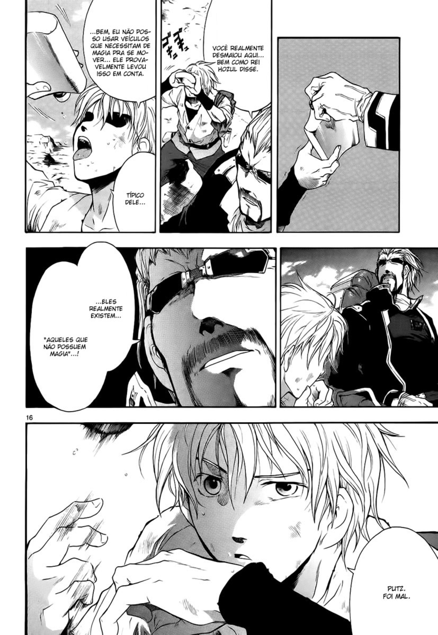 Break Blade Un-Sorcerer 第31页