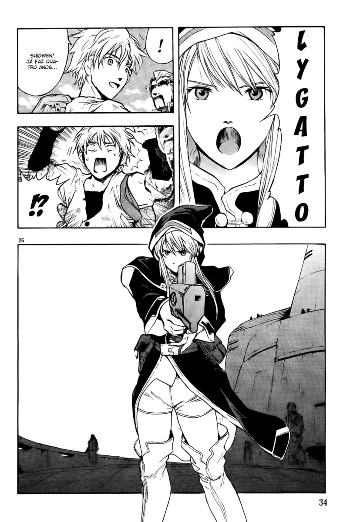 Break Blade Un-Sorcerer 第40页