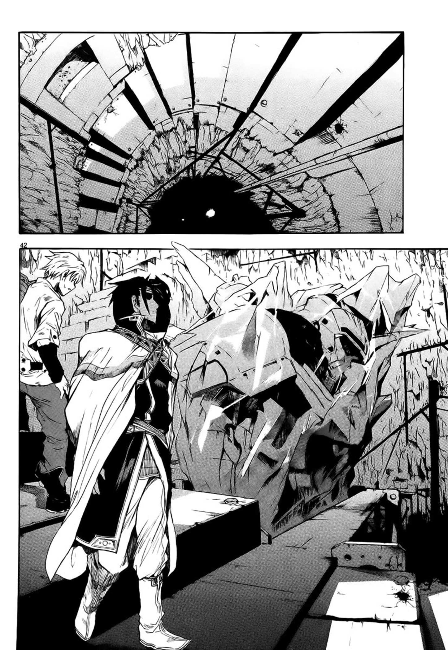 Break Blade Un-Sorcerer 第56页