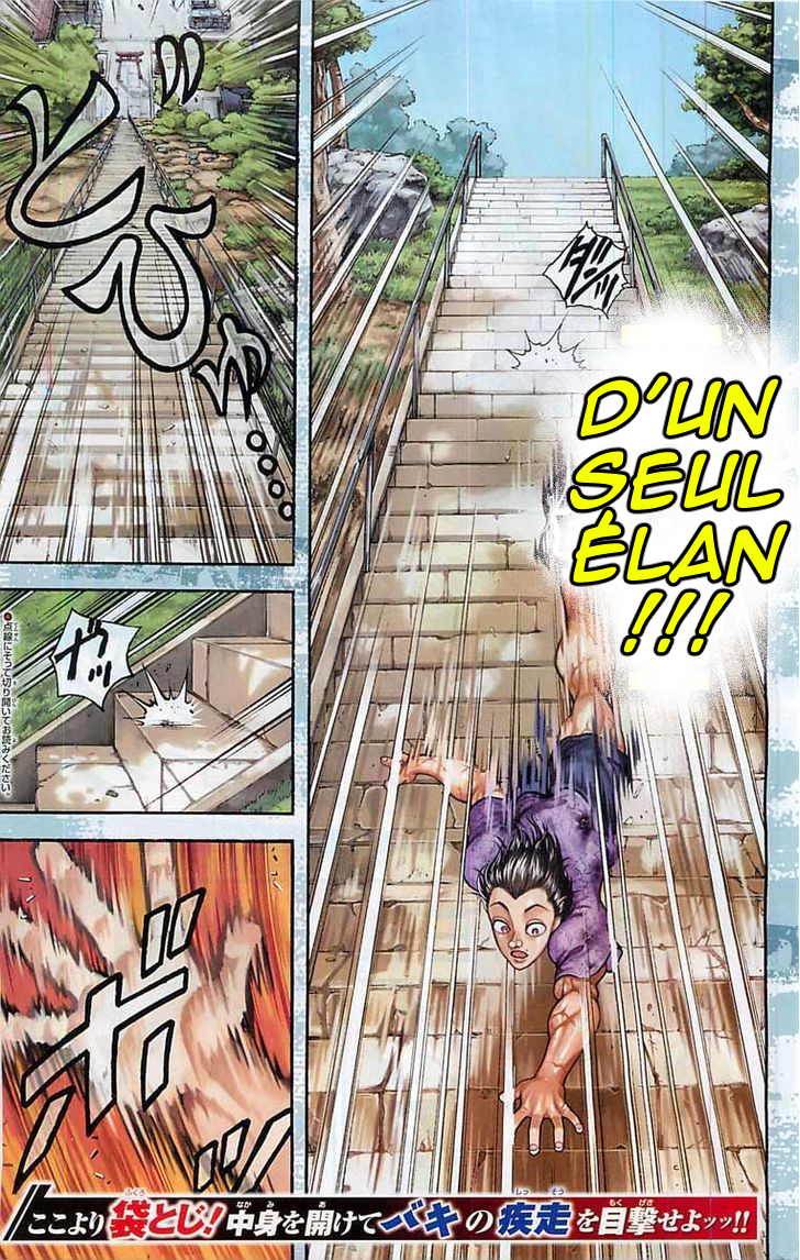 Baki-Dou Baîllement 第4页