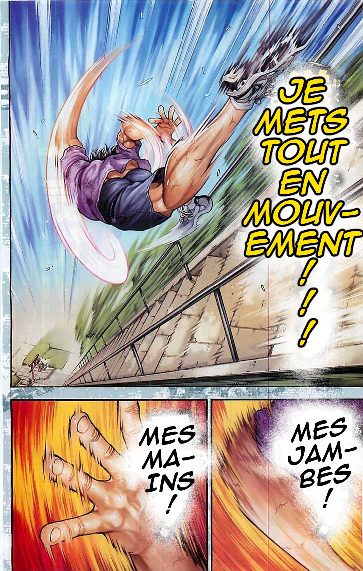 Baki-Dou Baîllement 第5页