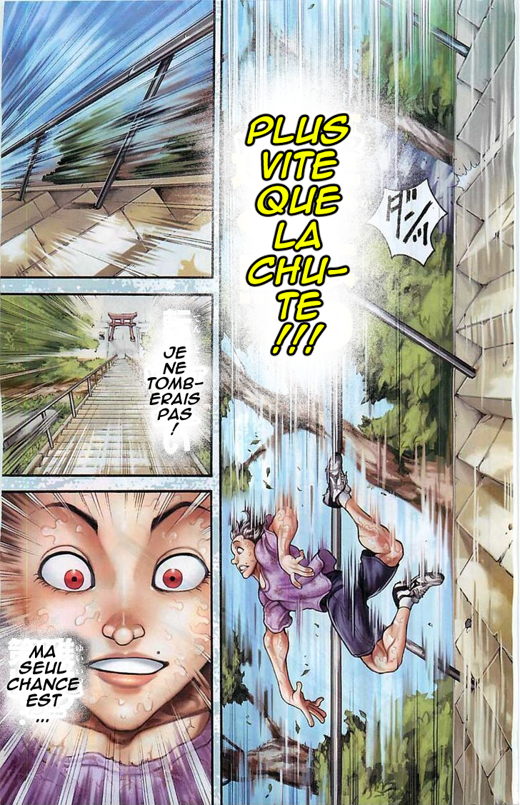 Baki-Dou Baîllement 第6页