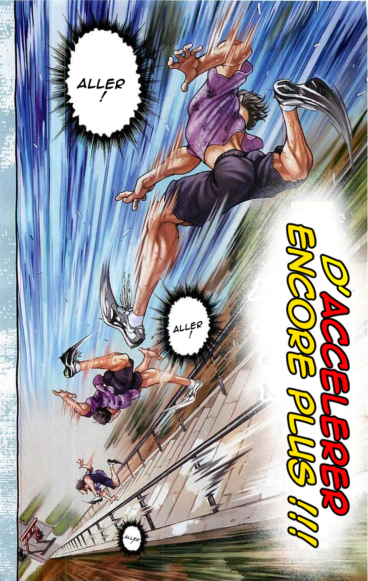 Baki-Dou Baîllement 第7页