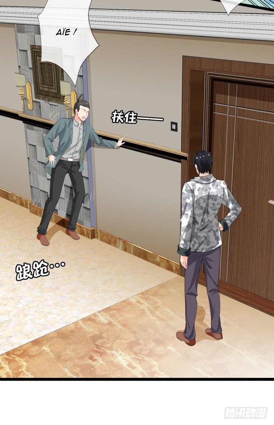 Immortal Nanny Dad Ch. 5 第10页