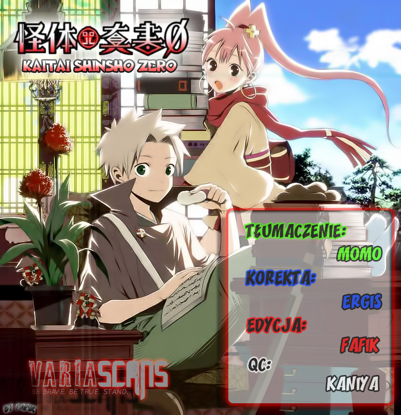 Kaitai Shinsho Ø 第1页