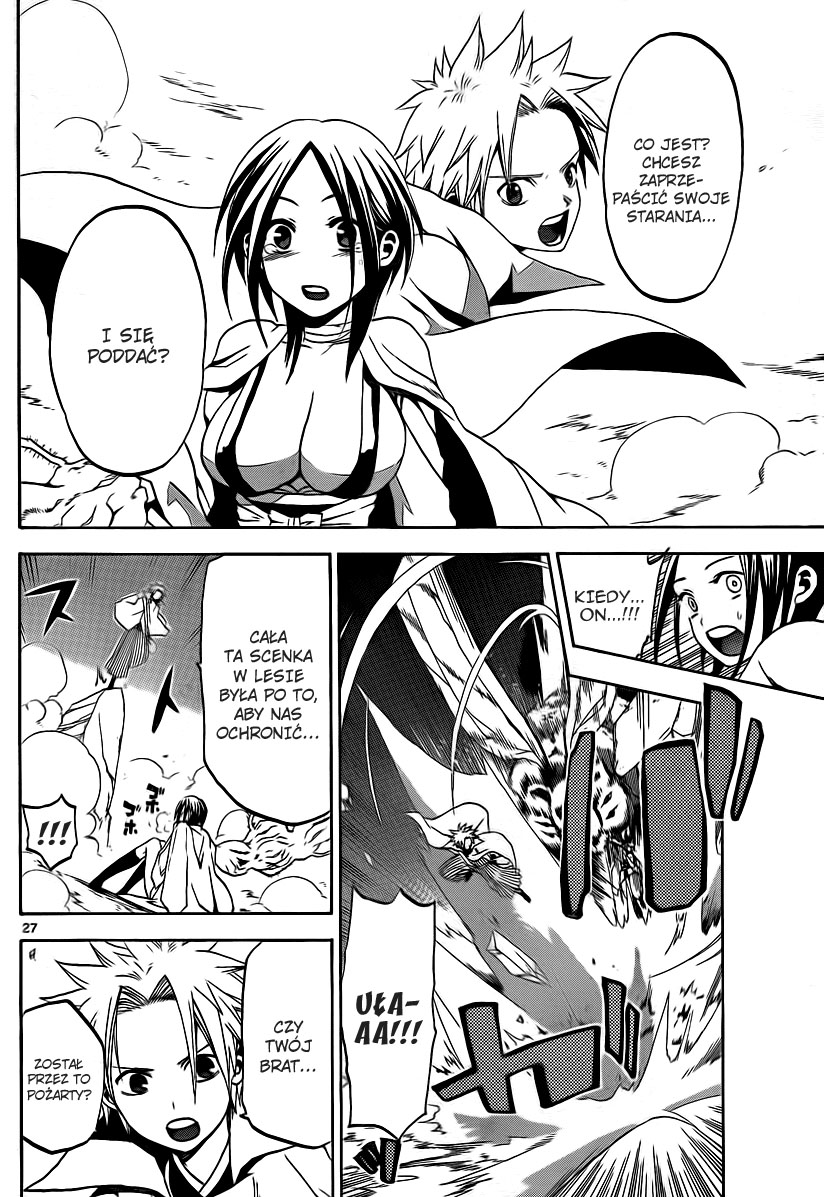 Kaitai Shinsho Ø Vol. 1 Ch. 1 第29页
