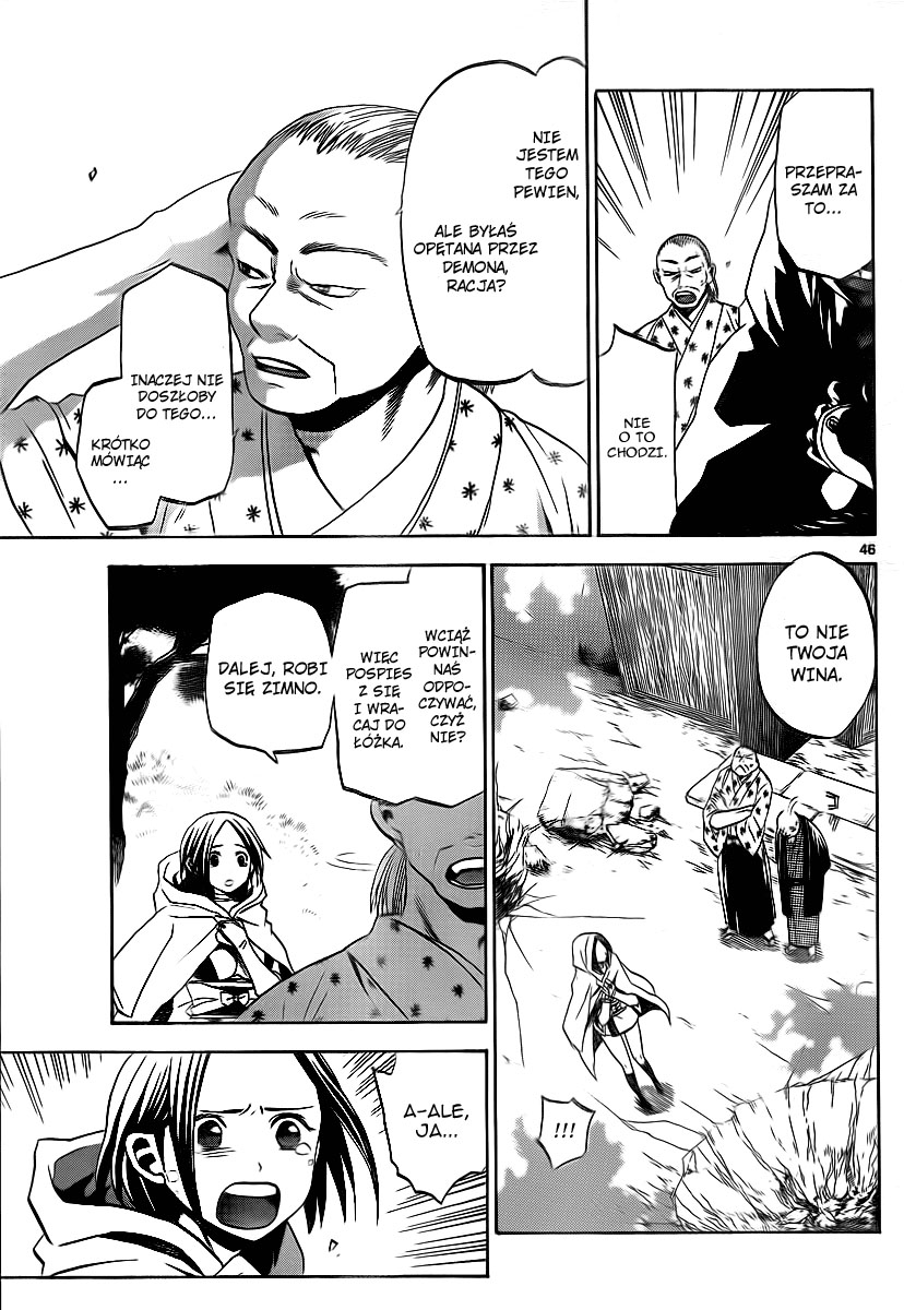 Kaitai Shinsho Ø Vol. 1 Ch. 1 第47页