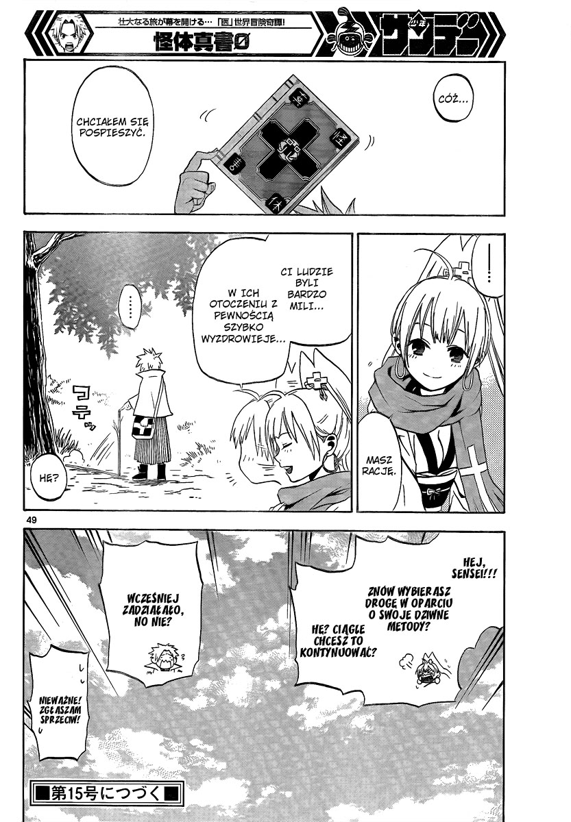 Kaitai Shinsho Ø Vol. 1 Ch. 1 第50页