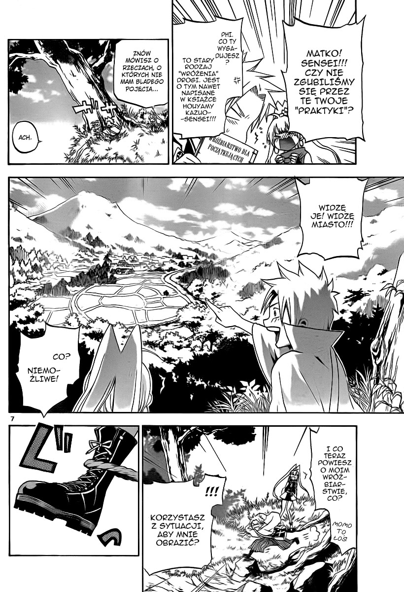 Kaitai Shinsho Ø Vol. 1 Ch. 1 第9页