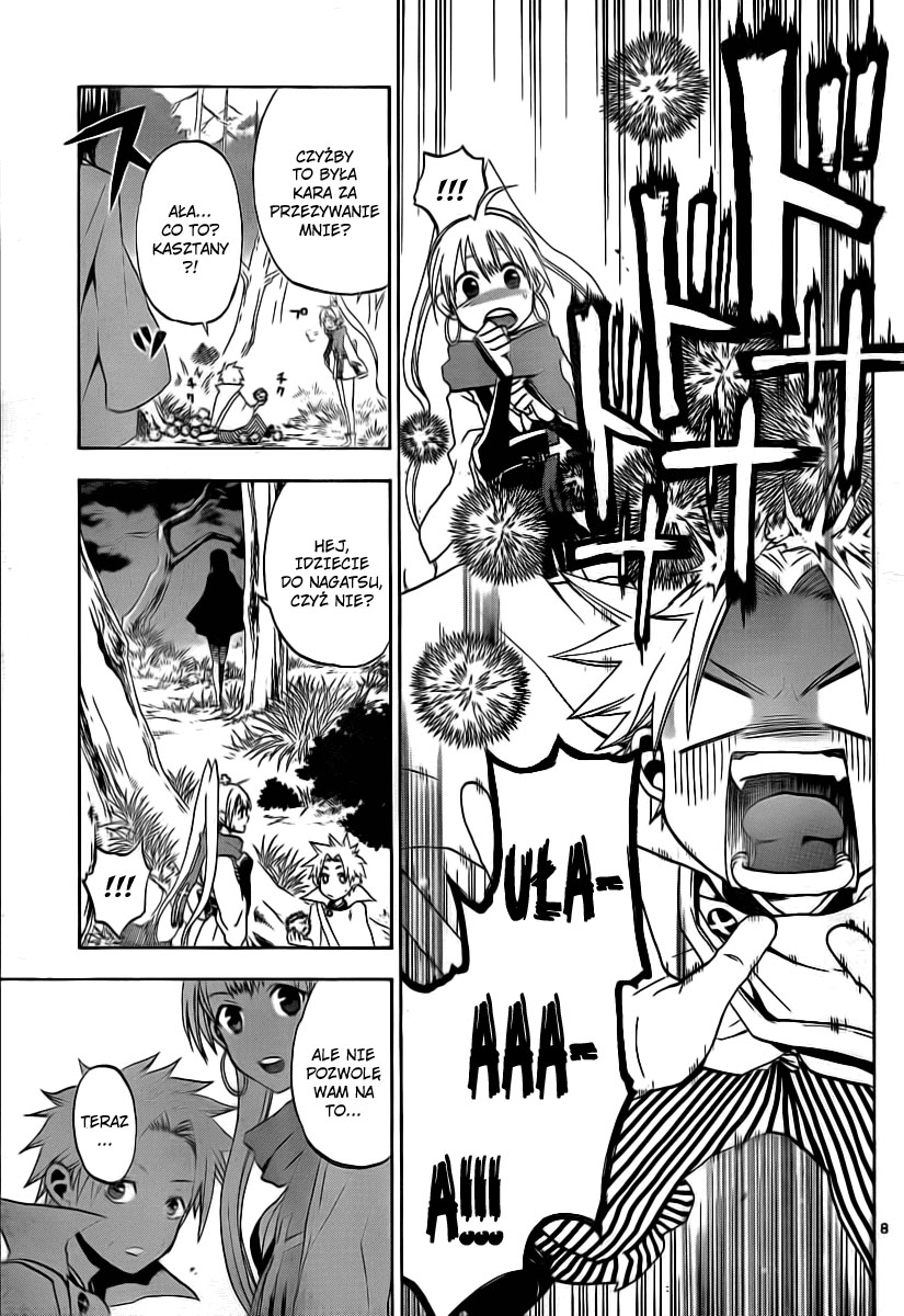 Kaitai Shinsho Ø Vol. 1 Ch. 1 第10页