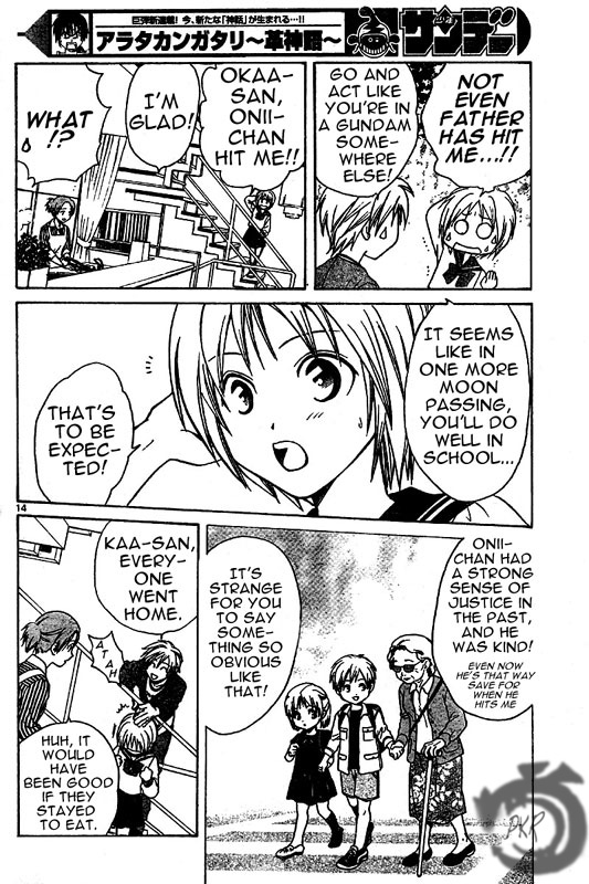 Arata: The Legend Vol. 1 Ch. 2 第15页