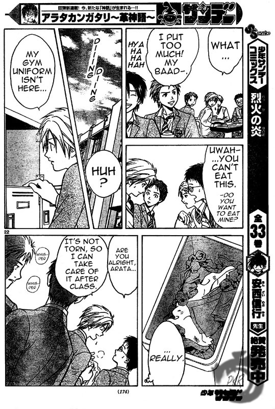 Arata: The Legend Vol. 1 Ch. 2 第23页