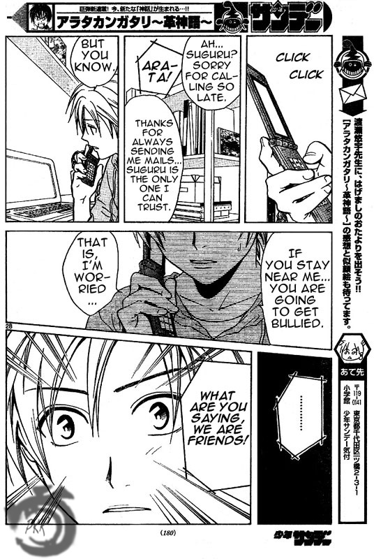 Arata: The Legend Vol. 1 Ch. 2 第29页
