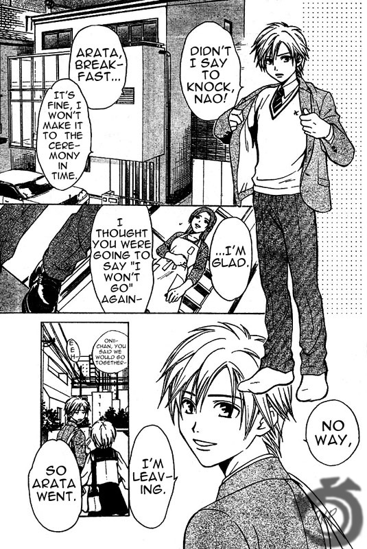 Arata: The Legend Vol. 1 Ch. 2 第4页