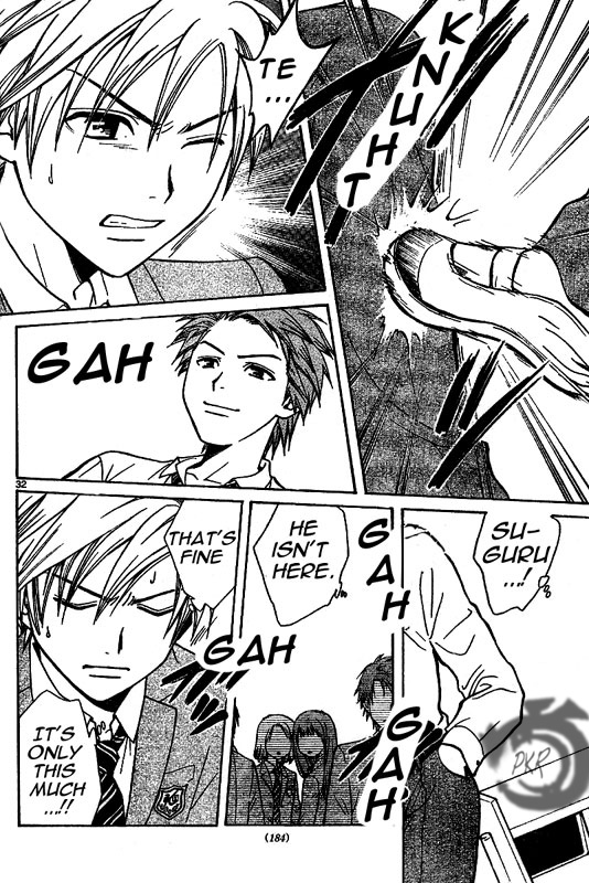 Arata: The Legend Vol. 1 Ch. 2 第33页