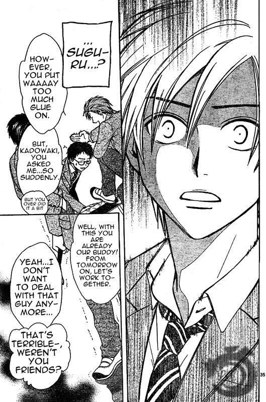 Arata: The Legend Vol. 1 Ch. 2 第36页