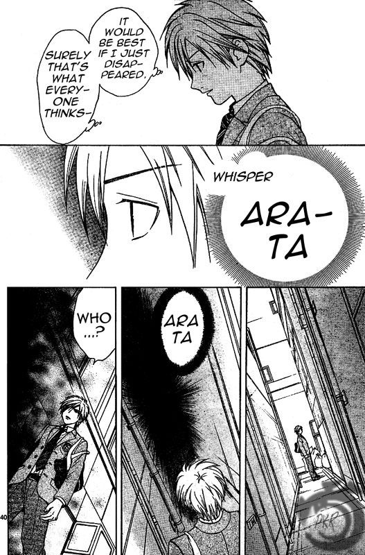 Arata: The Legend Vol. 1 Ch. 2 第41页