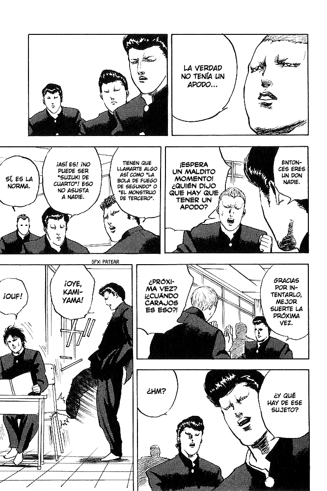 Cromartie High School Vol. 1 Ch. 2 第3页