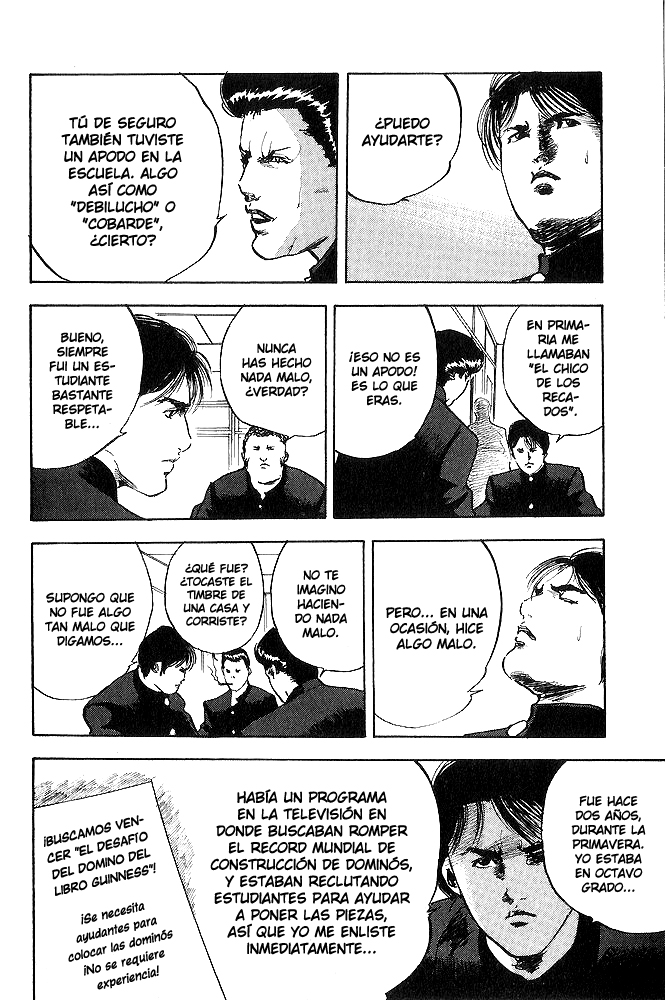 Cromartie High School Vol. 1 Ch. 2 第4页