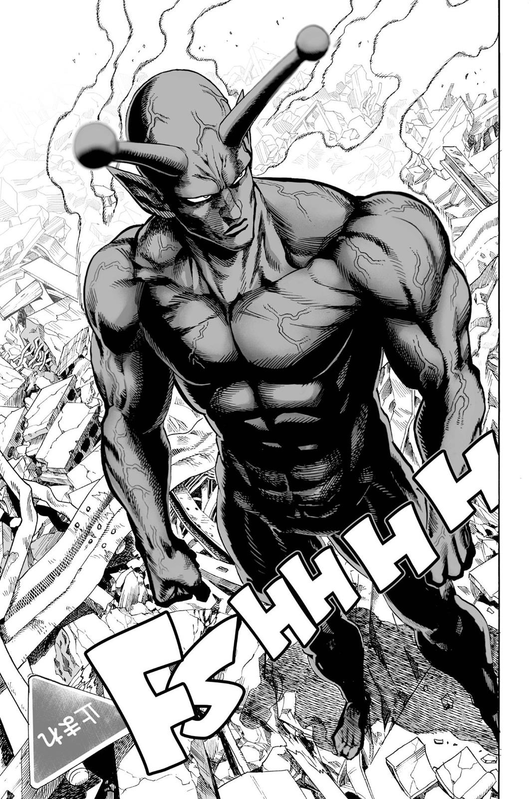 One Punch-Man Vol. 1 Ch. 1 第11页