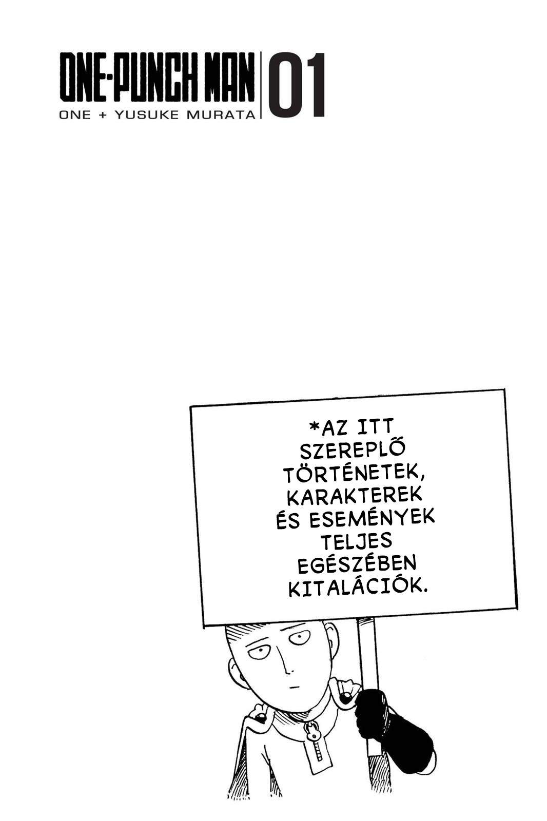 One Punch-Man Vol. 1 Ch. 1 第5页