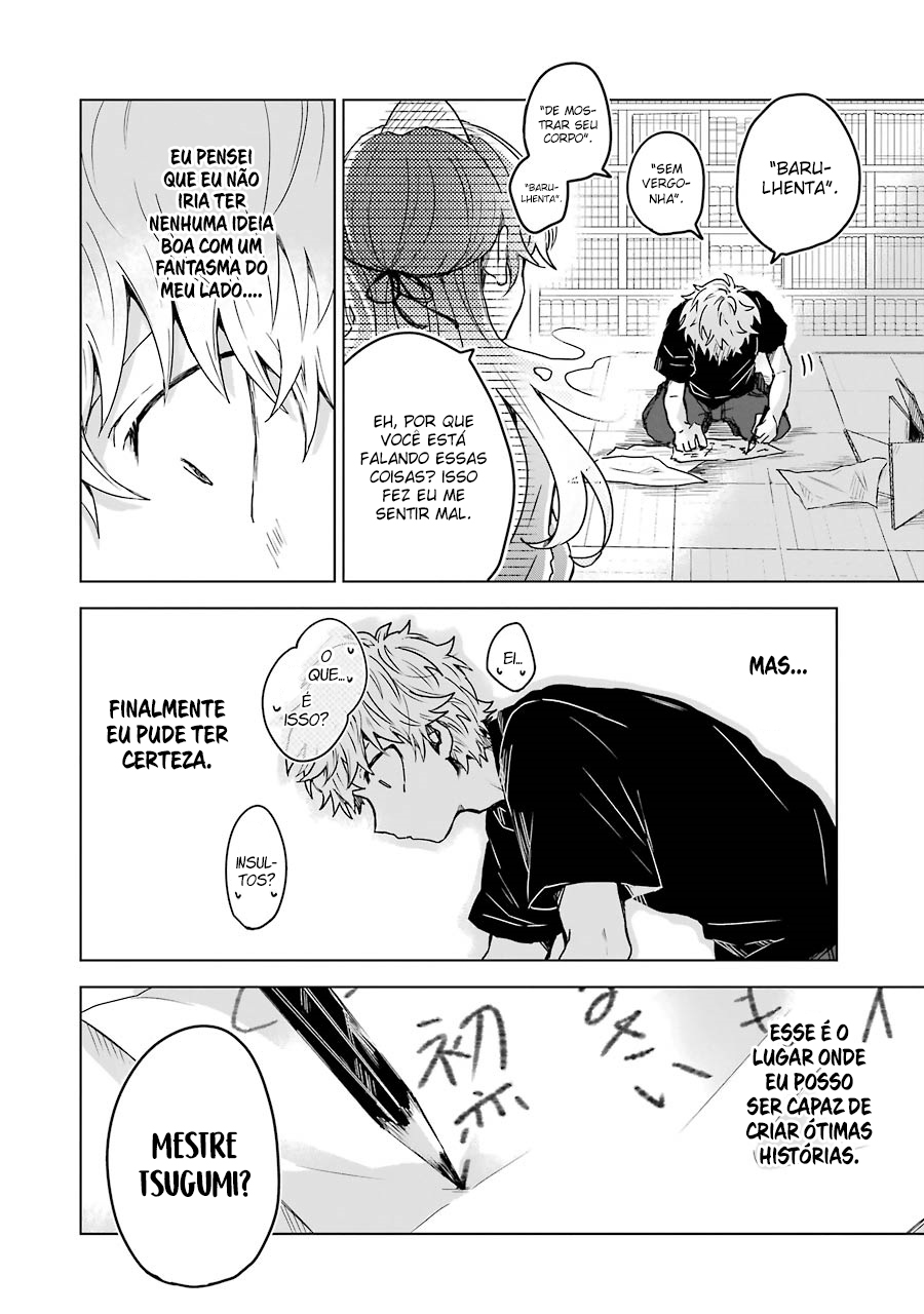 25-ji no Ghost Writer Meu Primeiro Amor 第30页