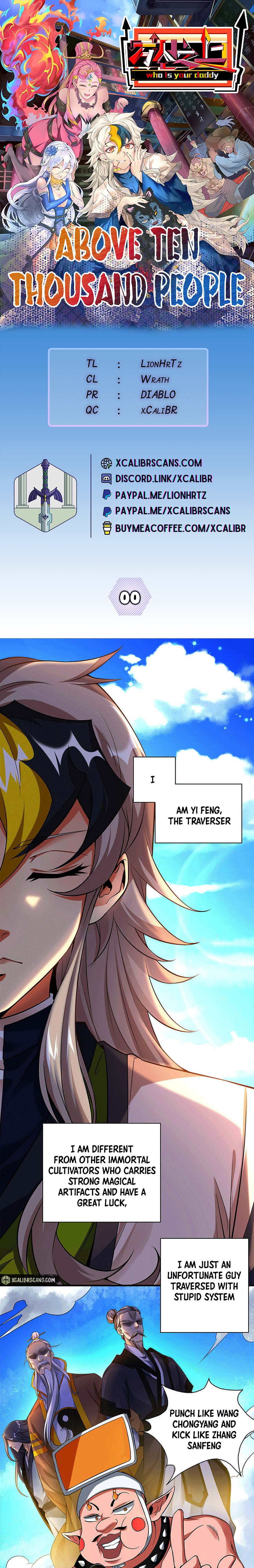 Above Ten Thousand People Ch. 0 第1页