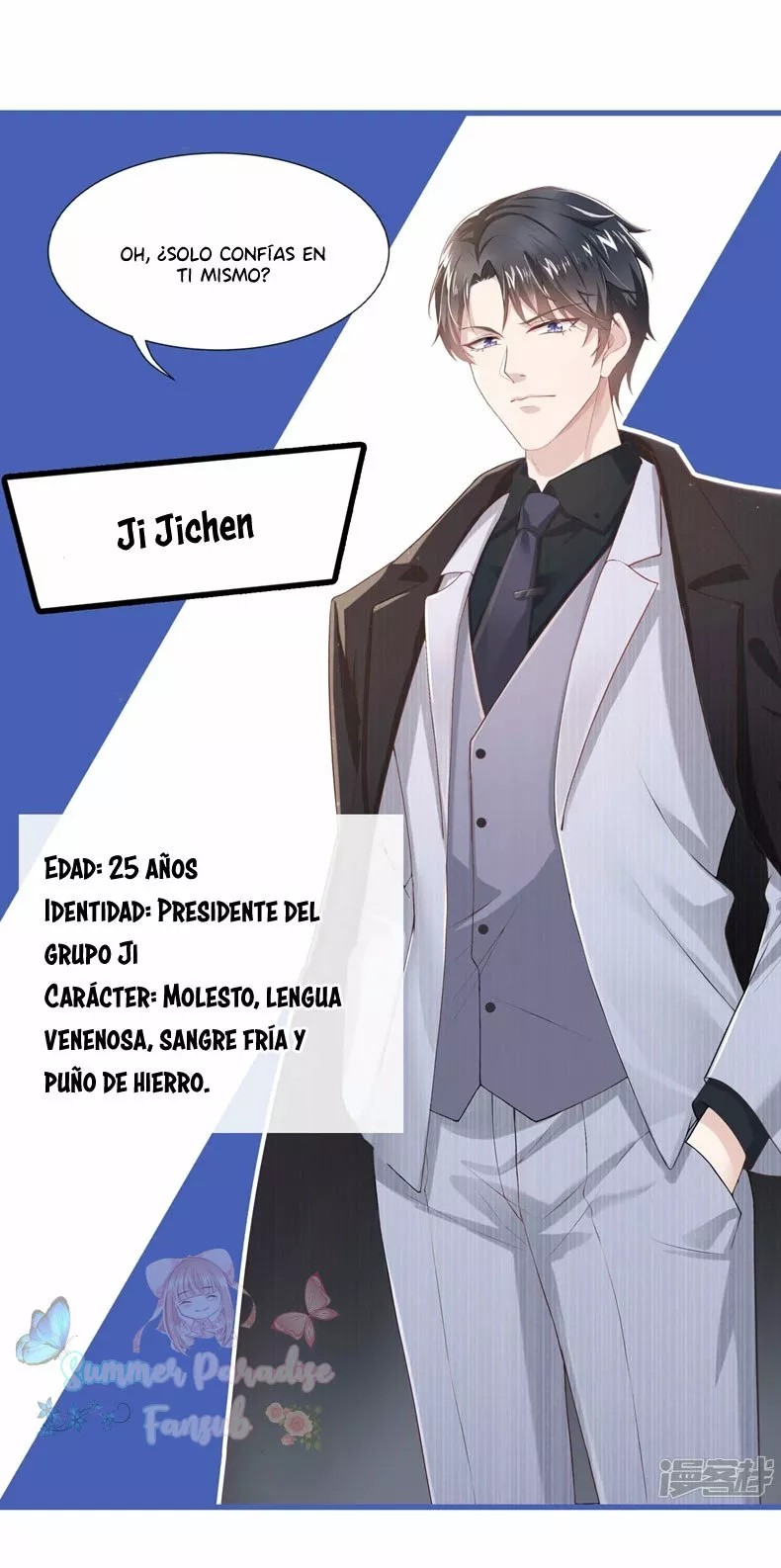 My Cute Baby Is a Wingman Ch. 0 第14页