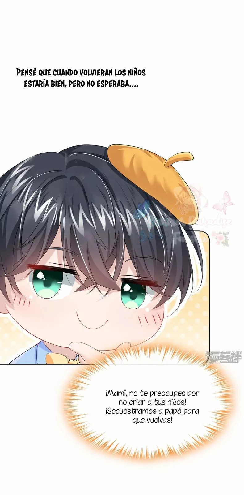 My Cute Baby Is a Wingman Ch. 0 第17页