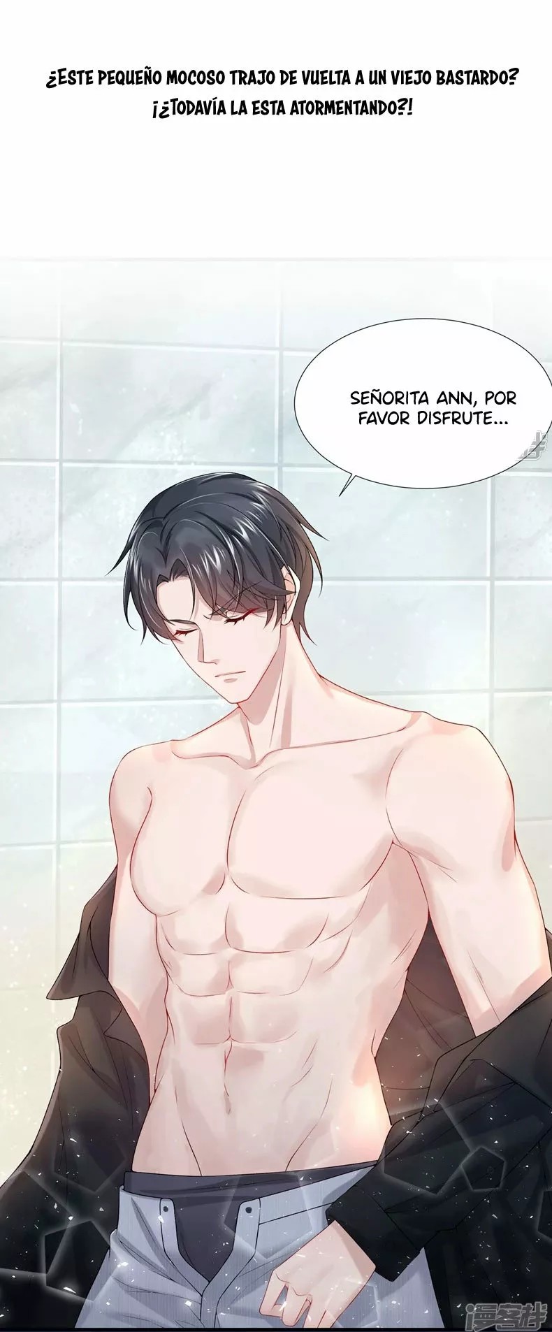 My Cute Baby Is a Wingman Ch. 0 第18页