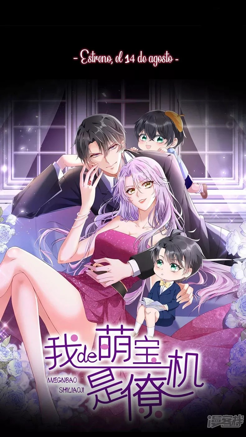 My Cute Baby Is a Wingman Ch. 0 第22页