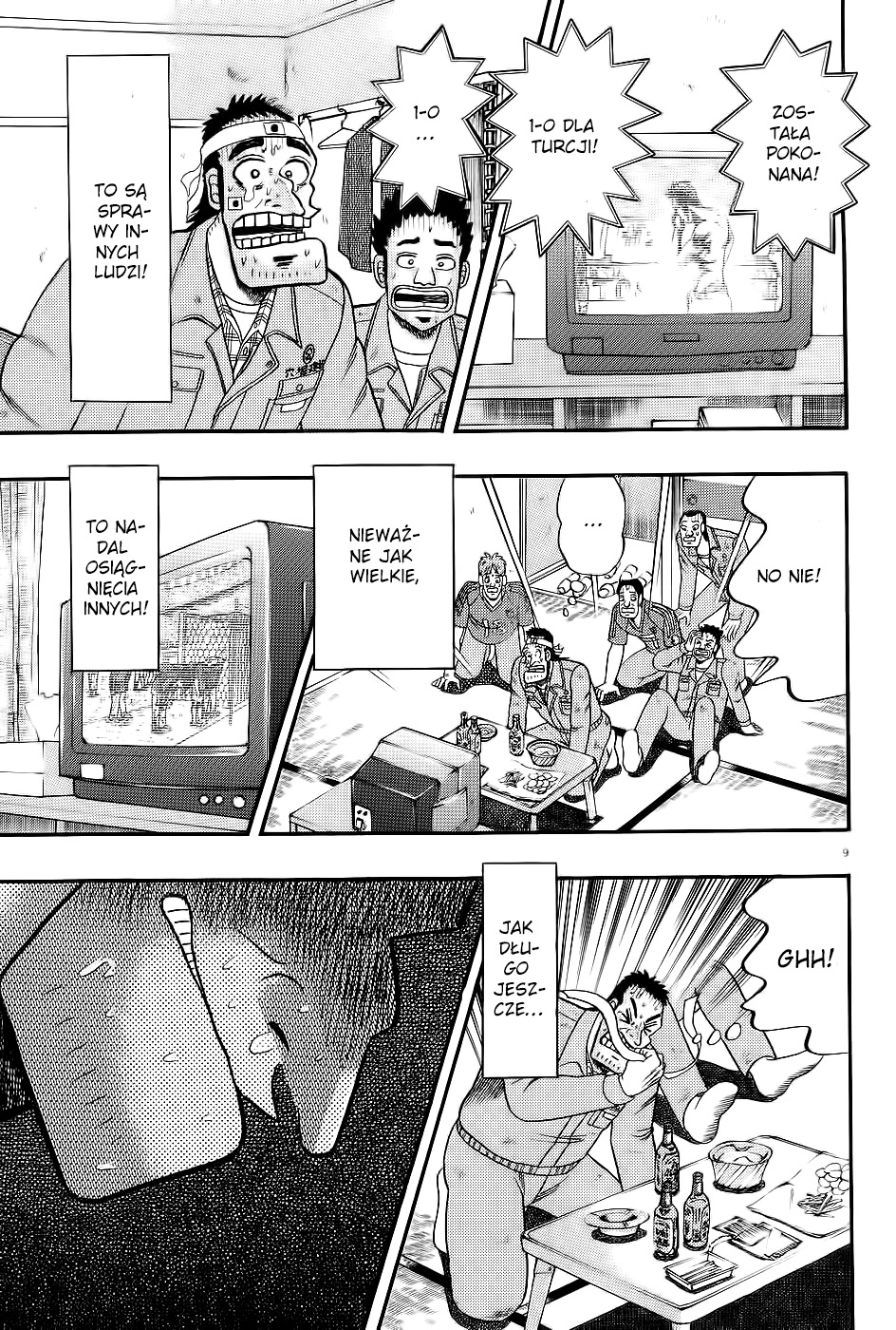 The Legend of the Strongest Man Kurosawa Vol. 1 Ch. 1 第15页