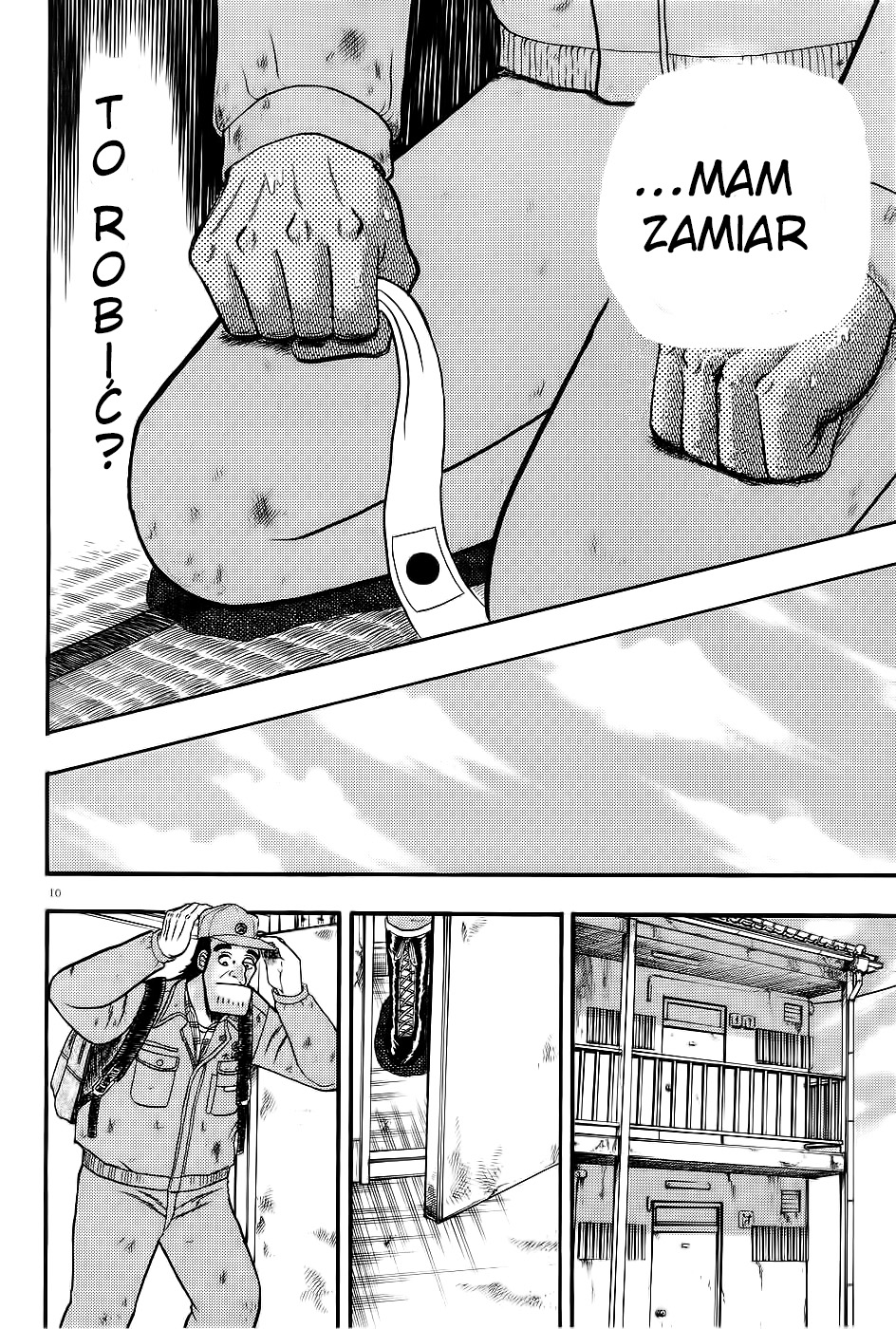 The Legend of the Strongest Man Kurosawa Vol. 1 Ch. 1 第16页