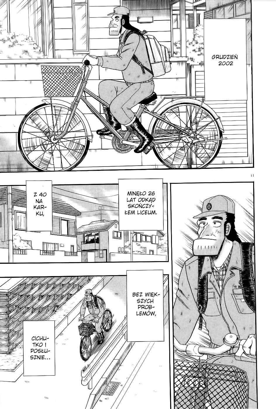 The Legend of the Strongest Man Kurosawa Vol. 1 Ch. 1 第17页