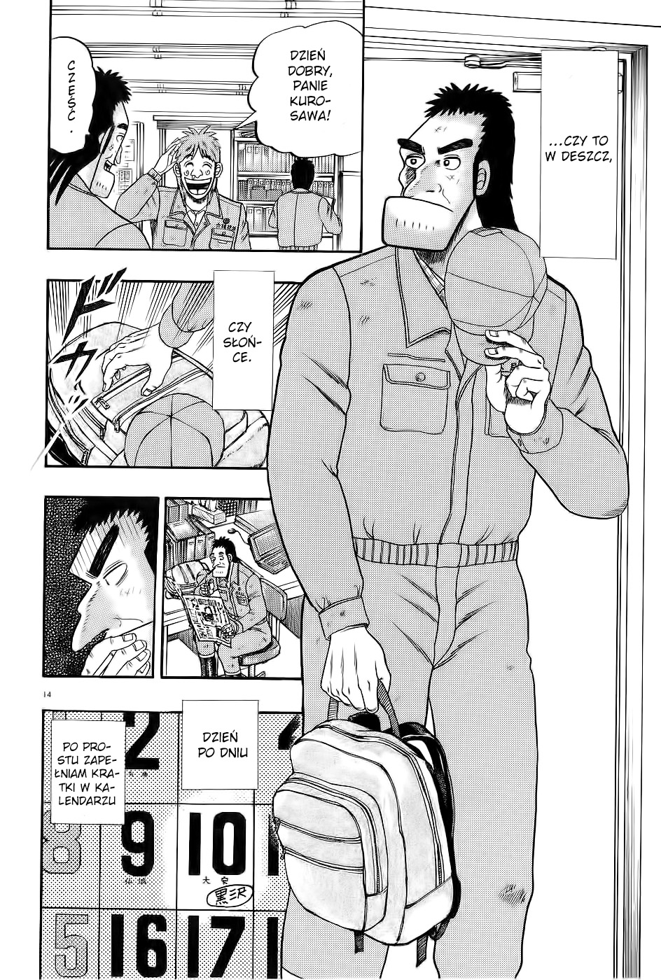 The Legend of the Strongest Man Kurosawa Vol. 1 Ch. 1 第19页