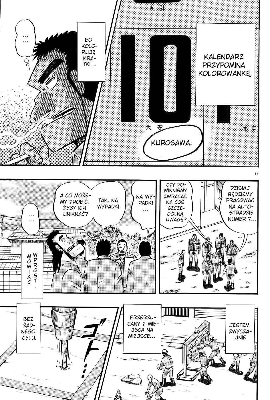 The Legend of the Strongest Man Kurosawa Vol. 1 Ch. 1 第20页