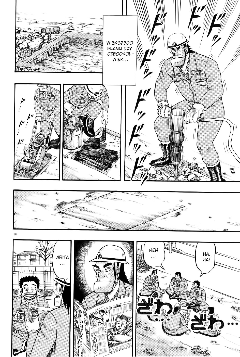 The Legend of the Strongest Man Kurosawa Vol. 1 Ch. 1 第21页