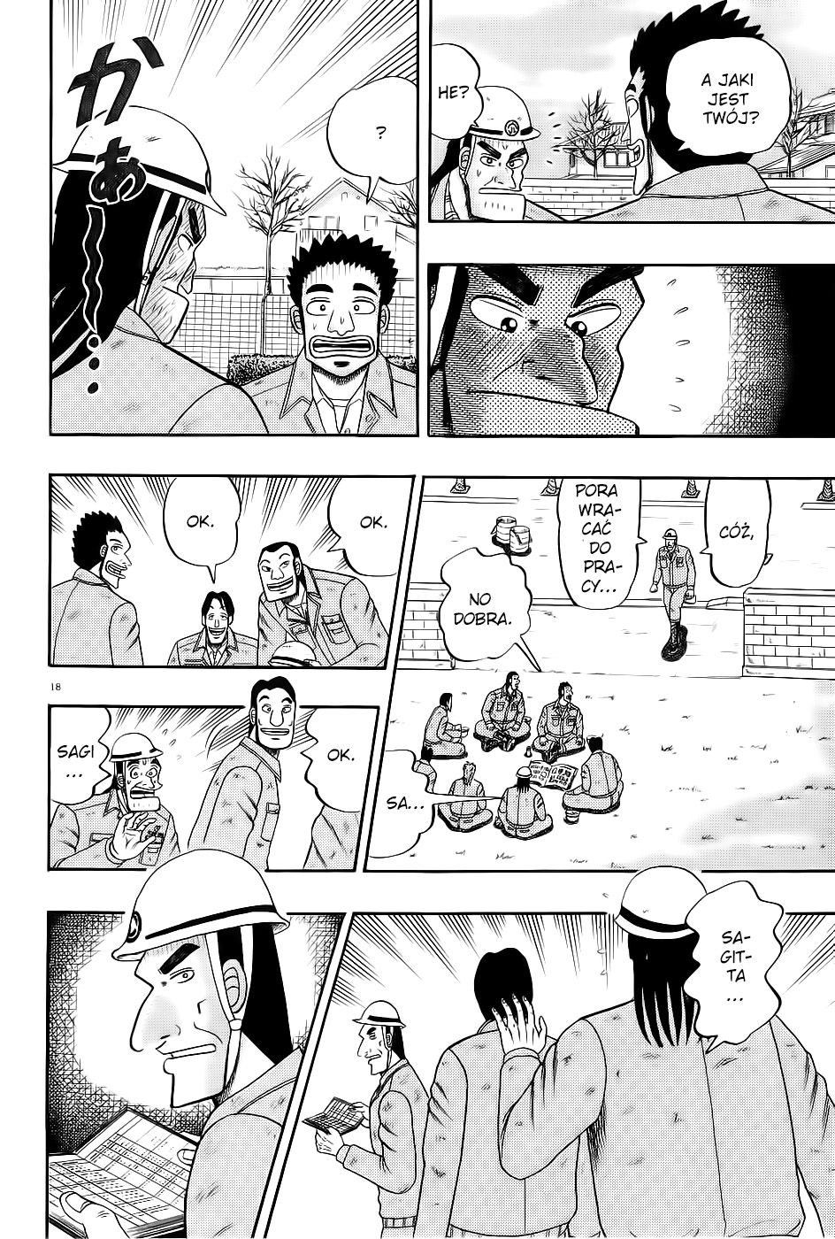 The Legend of the Strongest Man Kurosawa Vol. 1 Ch. 1 第23页