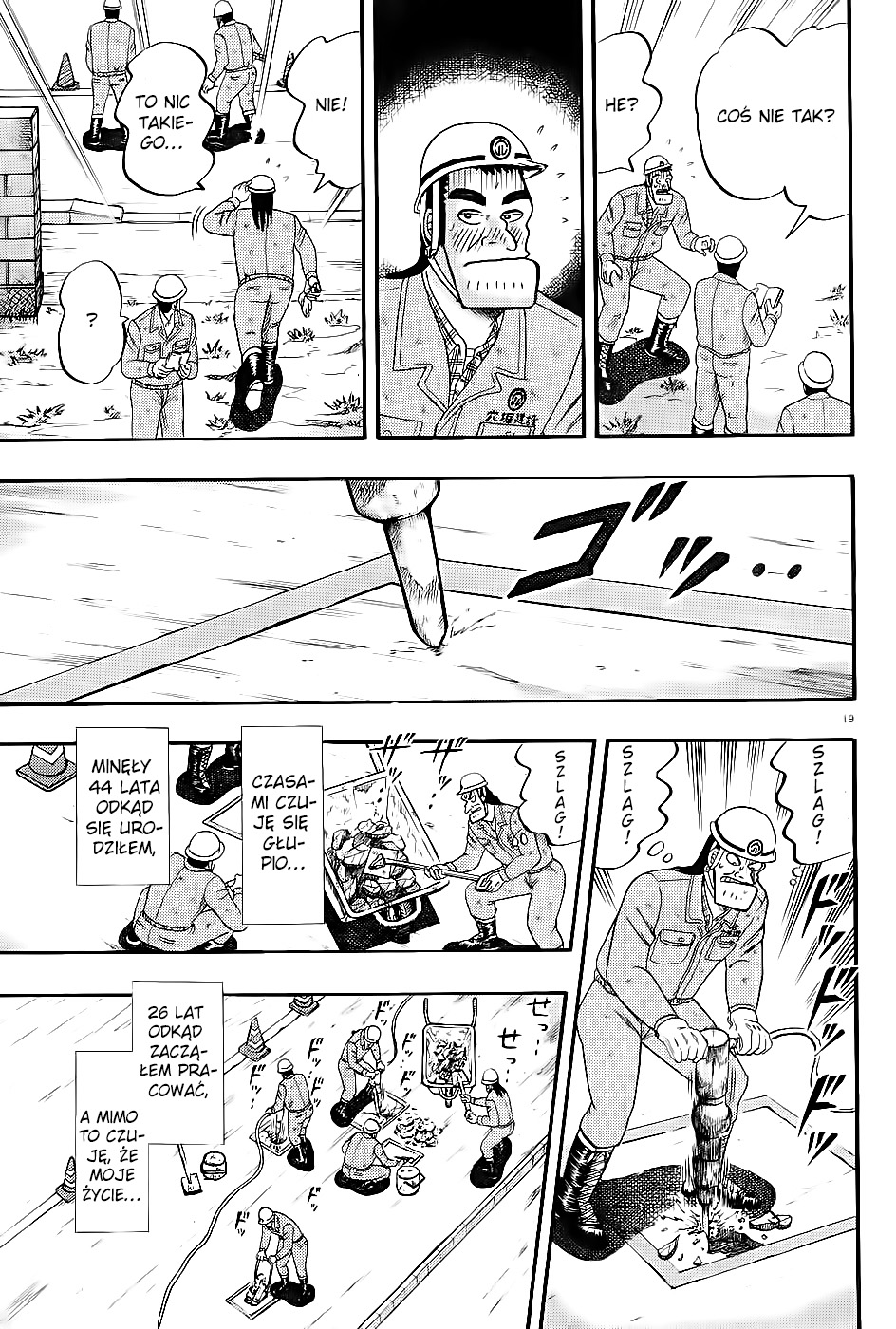 The Legend of the Strongest Man Kurosawa Vol. 1 Ch. 1 第24页