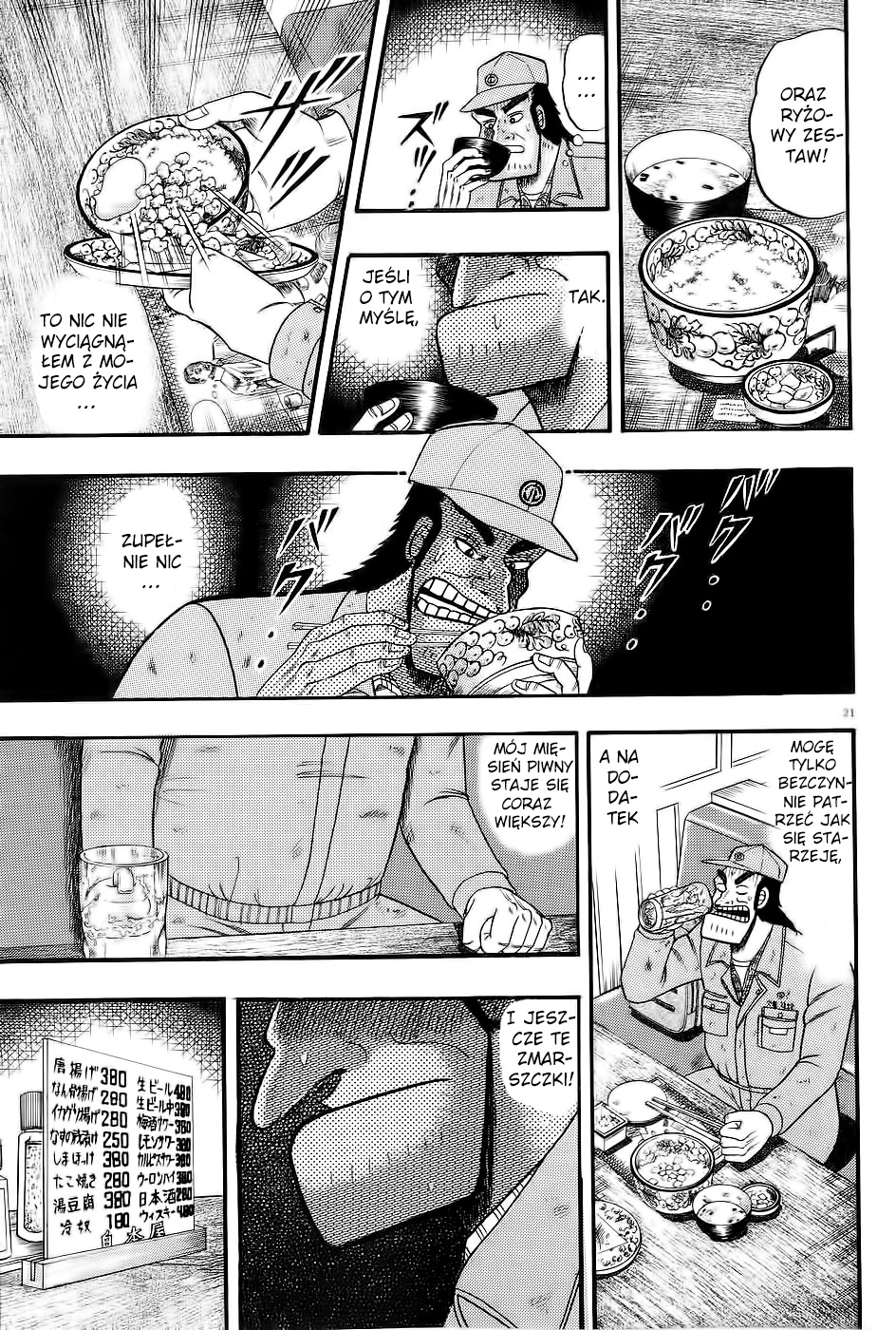 The Legend of the Strongest Man Kurosawa Vol. 1 Ch. 1 第26页