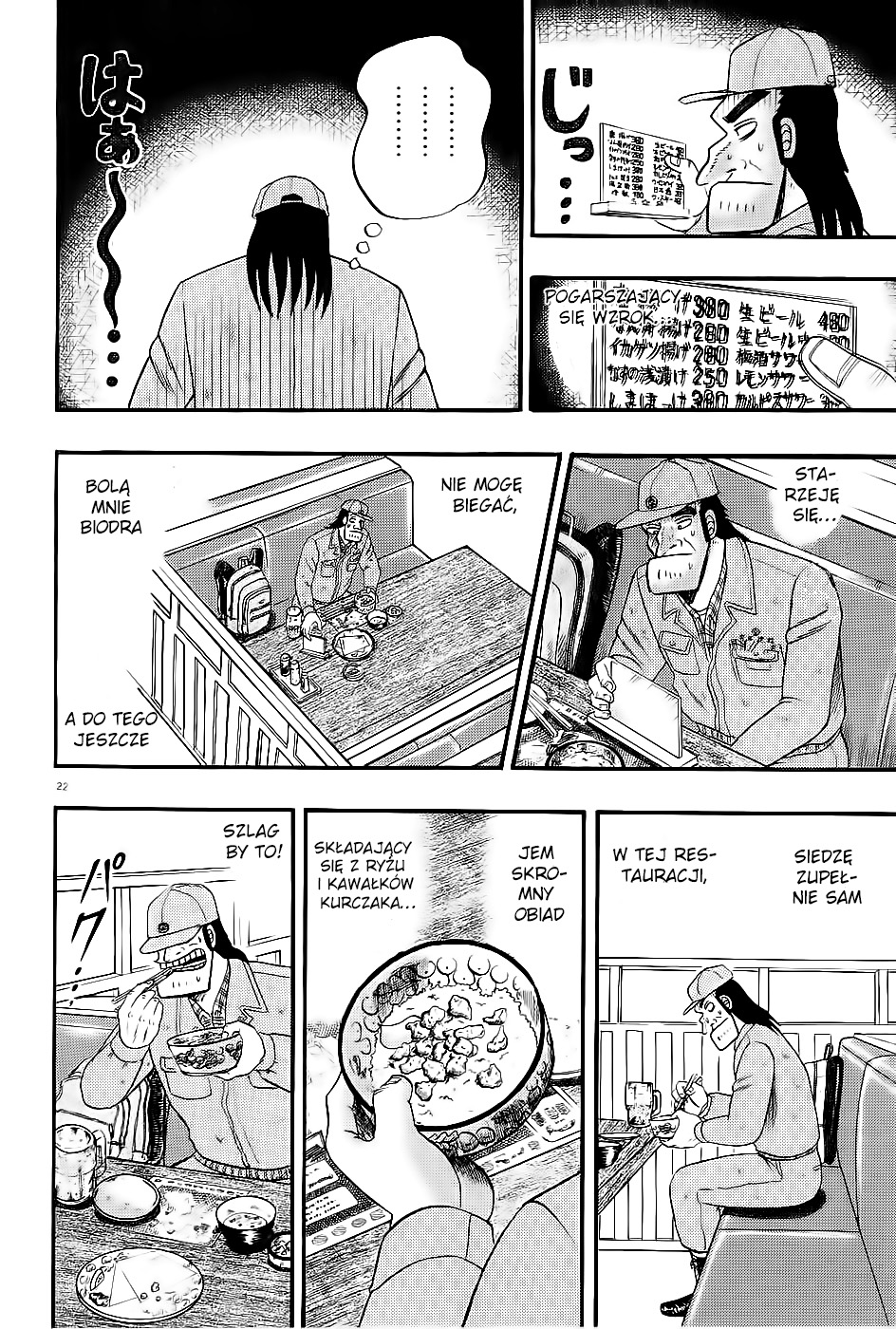 The Legend of the Strongest Man Kurosawa Vol. 1 Ch. 1 第27页