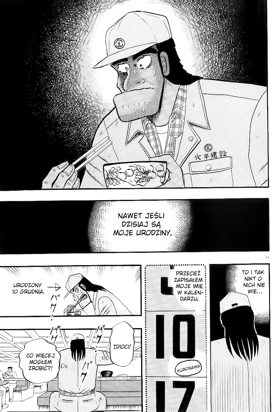The Legend of the Strongest Man Kurosawa Vol. 1 Ch. 1 第28页