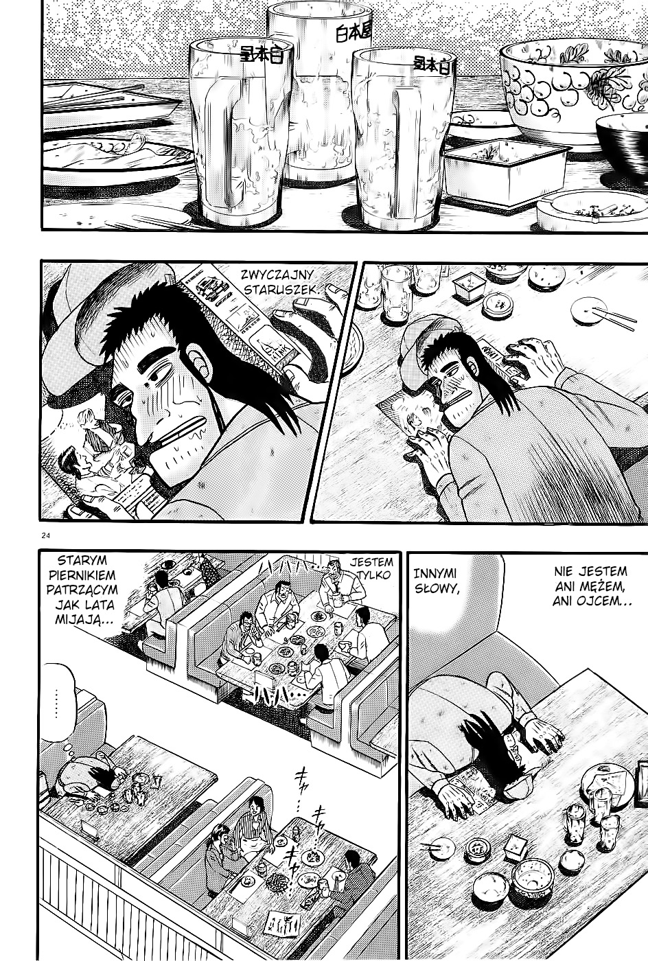 The Legend of the Strongest Man Kurosawa Vol. 1 Ch. 1 第29页