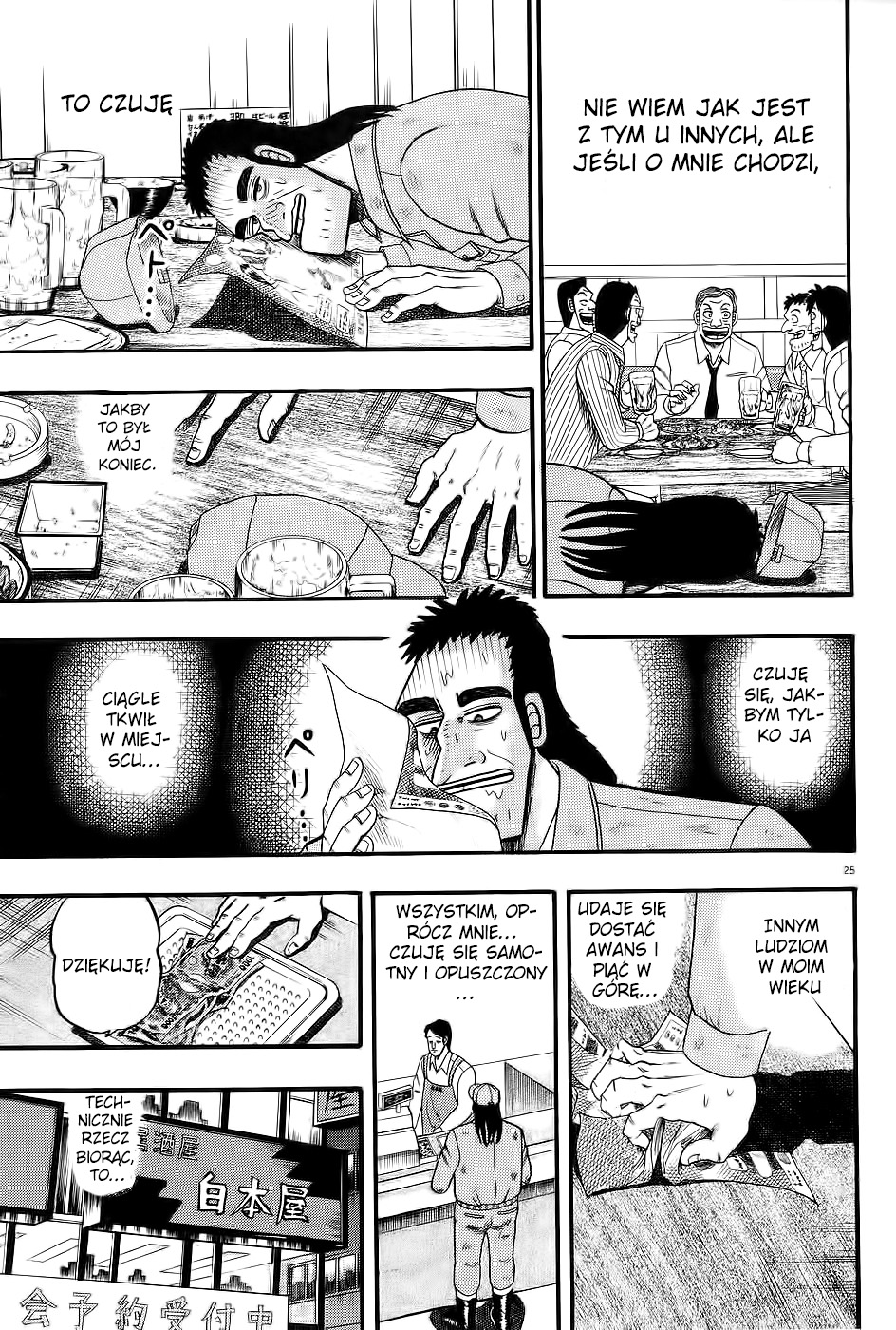 The Legend of the Strongest Man Kurosawa Vol. 1 Ch. 1 第30页