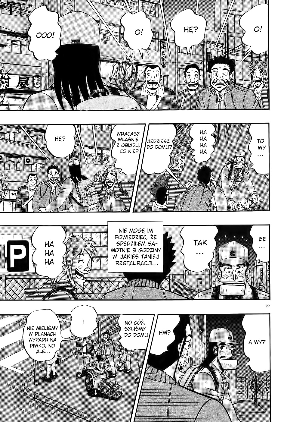 The Legend of the Strongest Man Kurosawa Vol. 1 Ch. 1 第32页