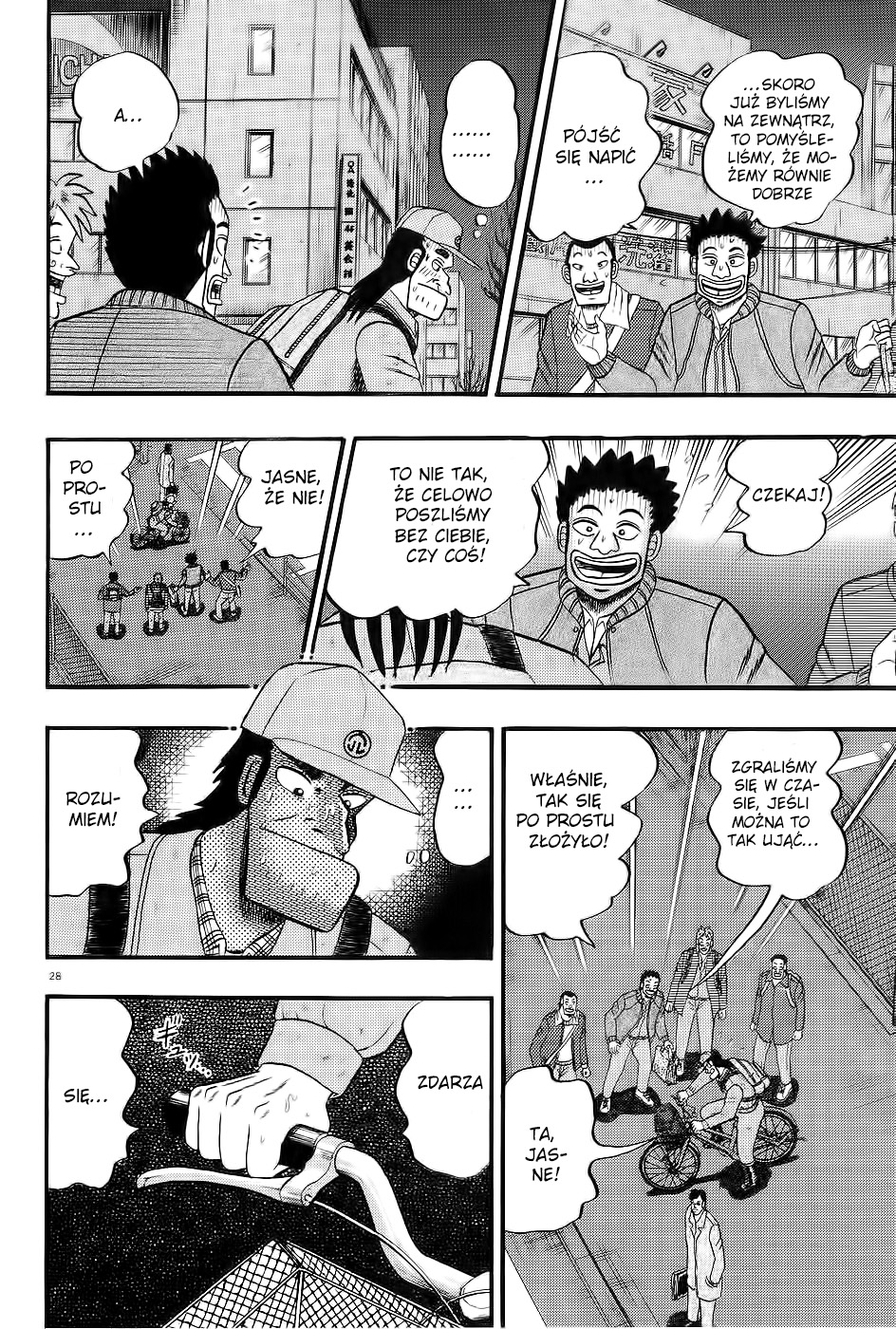 The Legend of the Strongest Man Kurosawa Vol. 1 Ch. 1 第33页